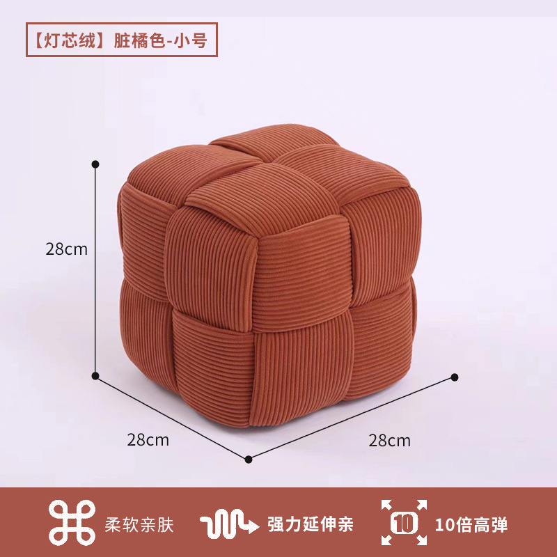 Sofá de pana taburete mesa de café taburete Internet celebridad sentado Pier puerta Cambio de zapatos taburete sala de estar creativo pequeño taburete bajo de madera maciza bolsa suave taburete