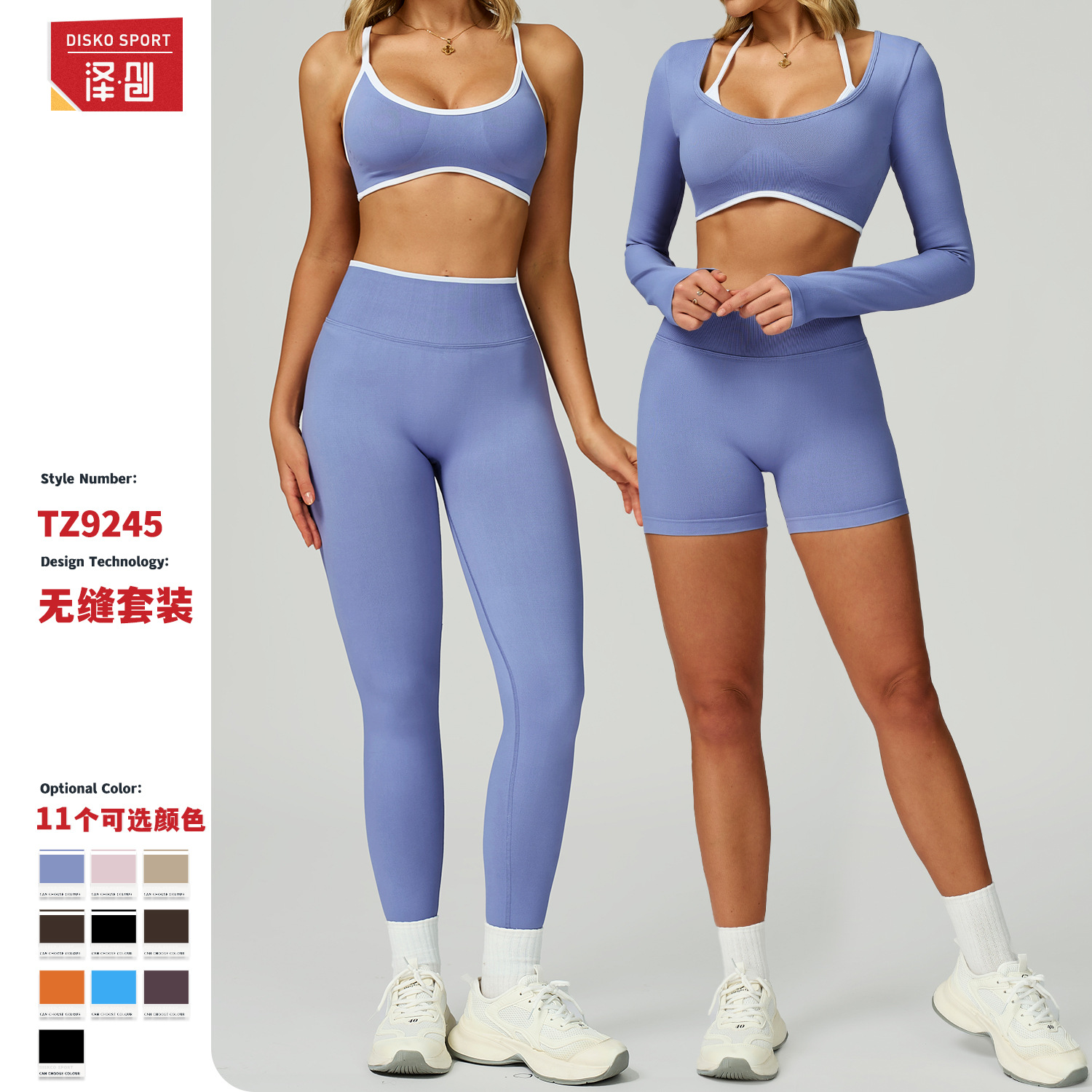 Cross-Border Seamless Contrasting Color Yoga Suit Hollow Beautiful Back High Waist Fitness Suit Outdoor Running Sports Suit for Women 9245