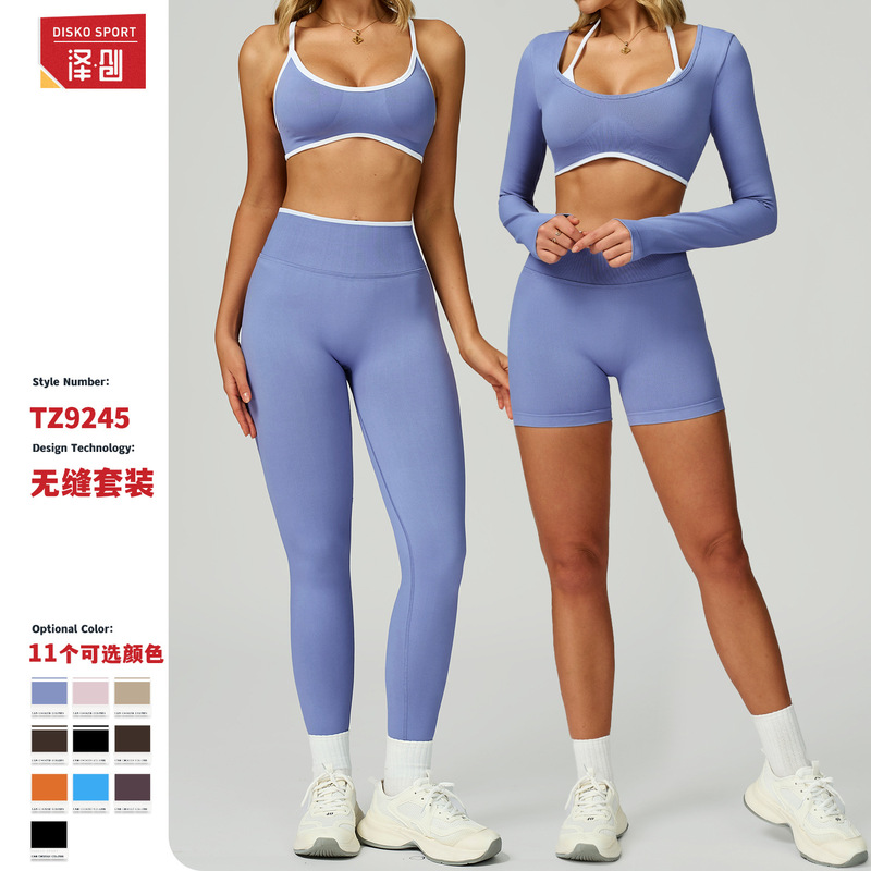 Cross-Border Seamless Contrasting Color Yoga Suit Hollow Beautiful Back High Waist Fitness Suit Outdoor Running Sports Suit for Women 9245 Cross-Border Seamless Contrasting Color Yoga Suit Hollow Beautiful Back High Waist Fitness Suit Outdoor Running Sports Suit for Women 9245