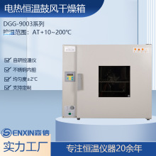 ��ɭ��Ʒ�ơ�-����DGG-9023A늟�a�ع��L������/����