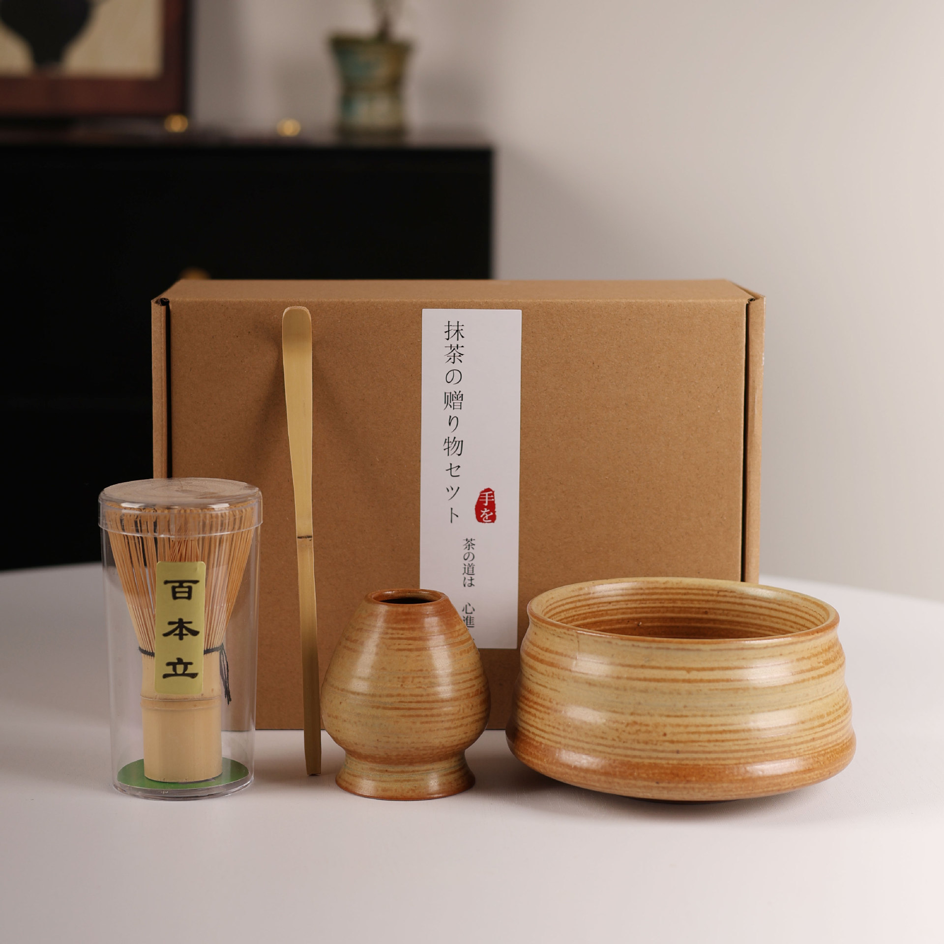 Matcha cuenco de té matcha cepillo de té espuma herramientas de té de la dinastía Song set Matcha ceremonia de té