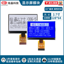 2��COG5��Ļ5V�͹������׸�������ԴLCD��ʾ��12864������Һ����