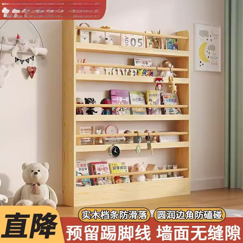 Solid Wood Simple Bookshelf Behind the Door, Unpainted, Environmentally Friendly Sandwich Storage Rack, Wall-To-Ceiling Multi-Layer Storage Rack, Children's Bookcase