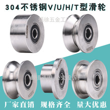 V�ͽ��F���P䓻�݆/U�͈A��܉��݆䓽z�K��݆/H�͹�����F�T��݆