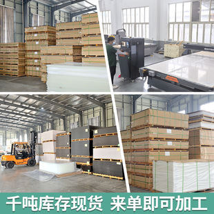 Acrylic Plate High Transparency Processing Wholesale Colorful Uv Printing Cross-Border Ornaments Display Box Plexiglass Ps Board
