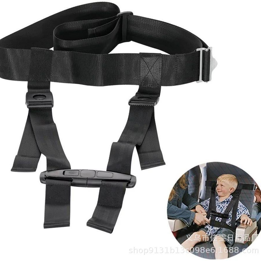 跨境爆款 儿童飞机安全带 便携式安全带 旅行安全带 全黑色