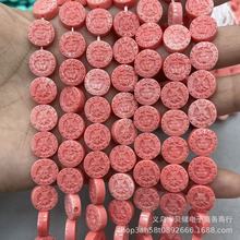 仿珊瑚贝壳粉压12MM圆形暴富珠 直孔粉压DIY服饰项链饰品配件批发