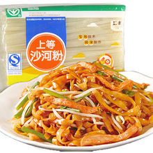 河粉沙河粉纯米制作袋装广东河粉江西宽米粉干方便炒河粉