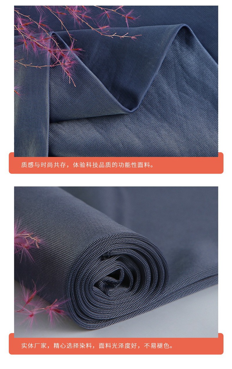 0633K锦纶接触凉感汗布140g (6).jpg