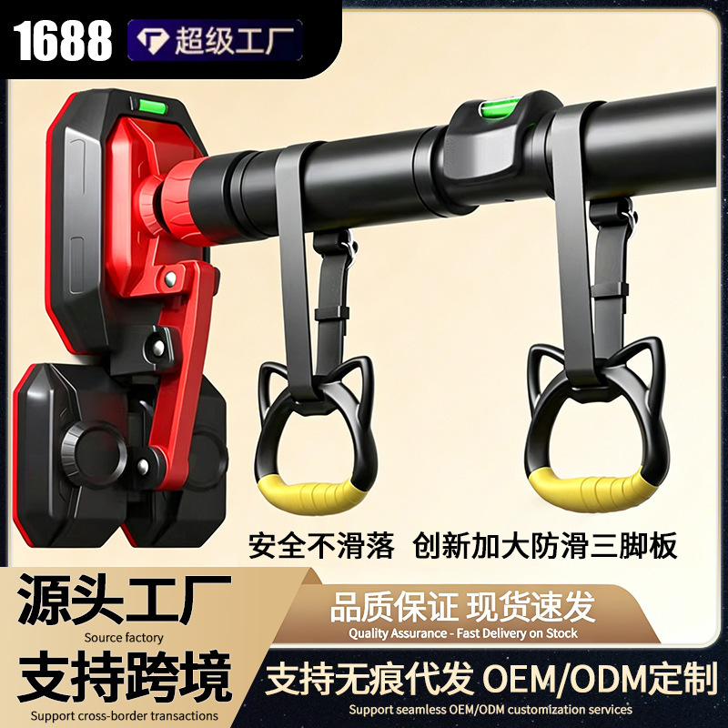 Door-Mounted Pull-Up Bar, No-Drill Hanging Ring, Fitness Equipment for Adults and Students, Pull-Up Bar Auxiliary Tool