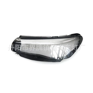 Suitable for Volkswagen Tiguan L Headlight Cover 24 Volkswagen Tiguan L Headlight Transparent Cover Headlight Mask