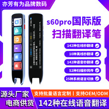s60���ʰ�ɨ�跭�����Ӣ�·��պ����ﷱ��������������߷����