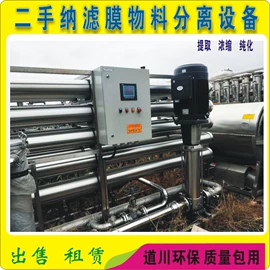 污水处理设备;其他分离设备;其他环保设备