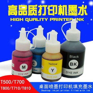 DCP-T500W�ֵ�īˮT700W T310 T300 T710W T510 MFCT800W T810W