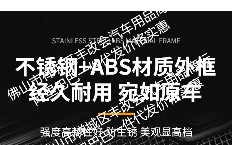 Suitable for Geely Haoyue L Integrated Welded Car Insect-Proof Net Front Grille Special Decorative Strip Accessories