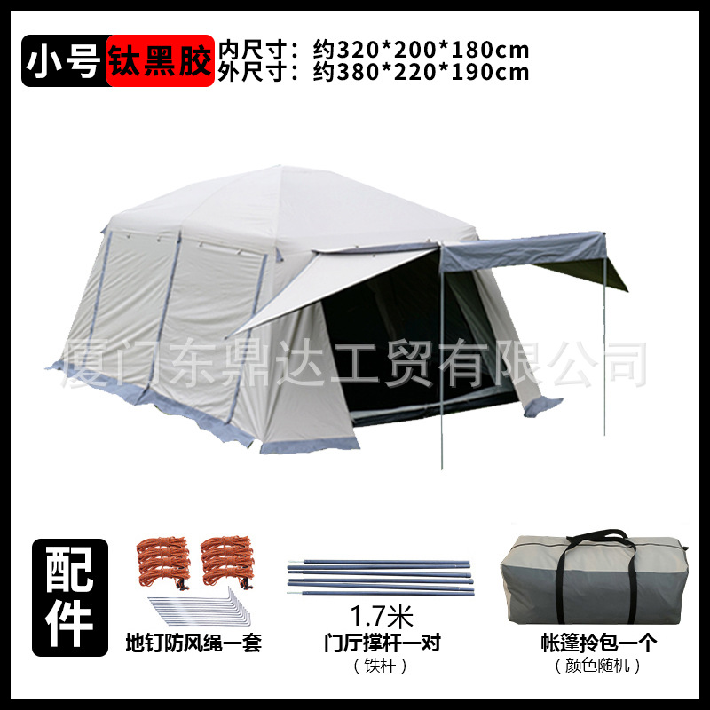 퀵샌드 골드-티타늄 비닐 트럼펫(손으로 잡는)