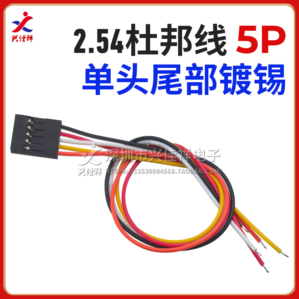 ���ҹ�Ӧ�Ű�2.54mm��൥ͷ/˫ͷĸ��ĸ������ 2P-10P��ɫ������