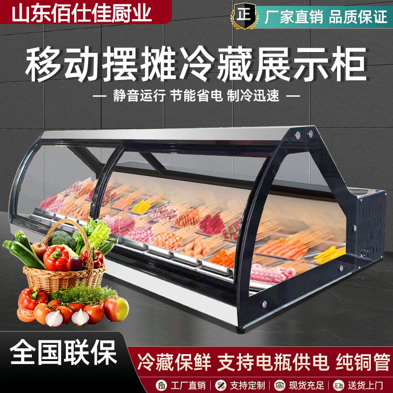 Stall Refrigerated Display Cabinet Tricycle Mobile Refrigerator Double-Door Freezer Cold Dish Cooked Food Desktop Commercial Fresh-Keeping Cabinet