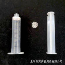 带滤芯筛板的固相多肽合成PP反应器 PPV012L