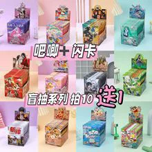 Коллекция Baji Genshin Identity Five Sanrio Rabubu милый значок мультфильм Пибала Гульзи двухмерный
