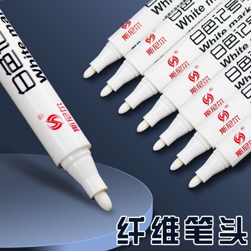 White marker, oily marker, large size, quick-drying, non-fading, waterproof, oil-proof, signing, doodling, fat pen