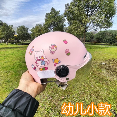 Motosiklet kaskı (dəbilqə): motorcycle helmet Boys and Girls - no-15-pink-childrens-hd-short-mirror