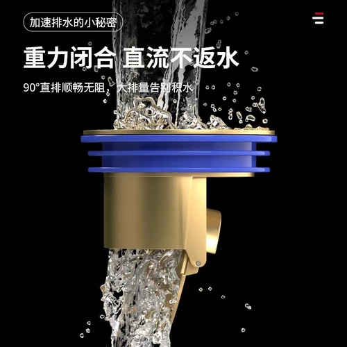 All-copper floor drain core direct-discharge deodorizer sewer anti-reverse odor artifact cover toilet anti-insect sewer pipe universal