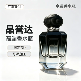 15卡口香水瓶65ml透明玻璃分装瓶厚底喷雾瓶可定制logo厚丝印烫金