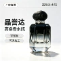 厚底烫金65ml透明分装瓶