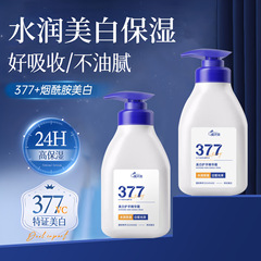 377 ハンドケアエッセンスクリーム 250g 乾燥防止、保湿、肌のトーンアップ、男女兼用、深層栄養、美白、高保湿