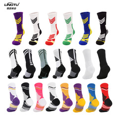Men's Professional Basketball Socks, Non-Slip & Sweat-Absorbent, Sports Socks with Terry Towel Sole, High-Top Mid-Calf Design, Elite Quality — Wholesale Available