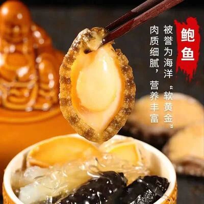 佛跳墙批发金汤袋装加热即食海参老鸡鲍鱼捞饭花胶家庭装厂家批发