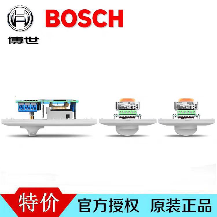 BOSCH/BOSCH LBC1410/10 페이더 스위치