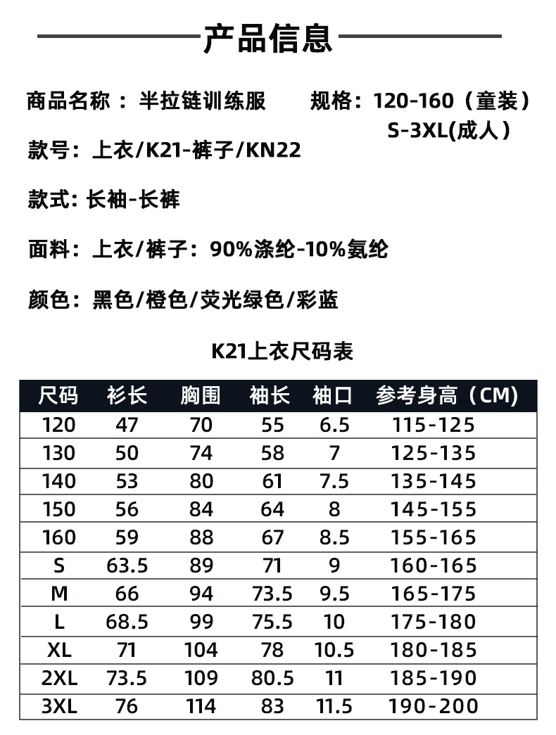 K21详情-1-_04