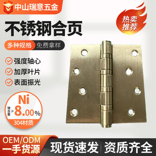 304���P䓺��4X4X3��ɫPVD�ӌ����o���L���S�з��T��퓲��P�