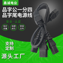 Ʒ�ֹ���һ����Ʒ��β�Դ�� ����O��һ���Ĺ�ĸ��������L��