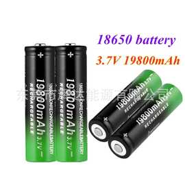 新款 3.7V 19800mAh 18650可充电锂离子电池 适用于Led手电筒电池