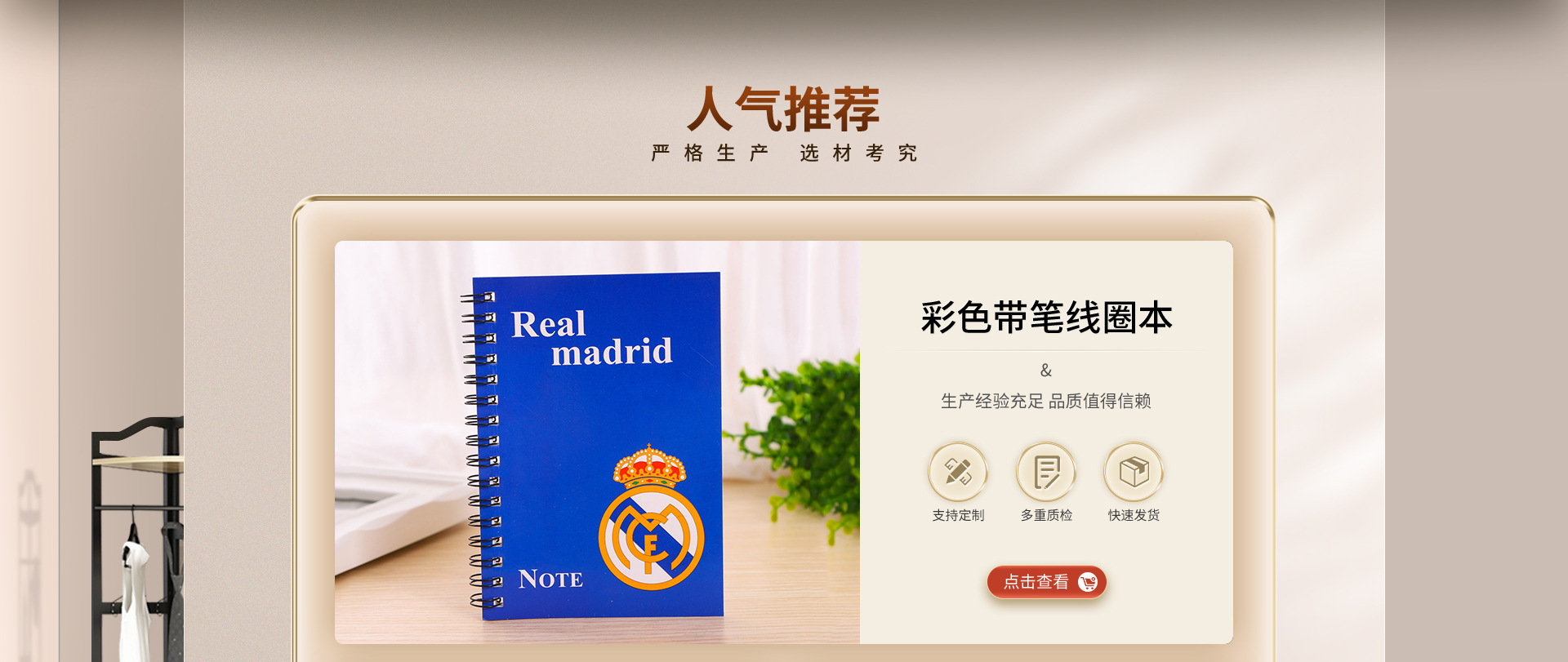 苍南县融鼎纸制品有限公司_10