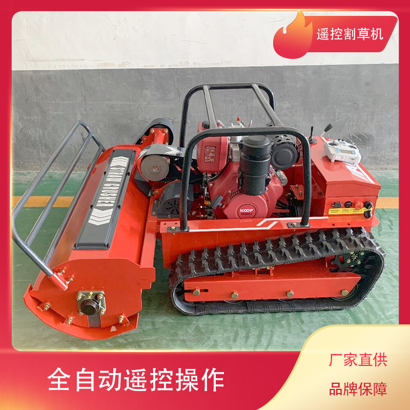 工业级柴油动力除草机 HT80A自走式履带割草机 中默申高效除草