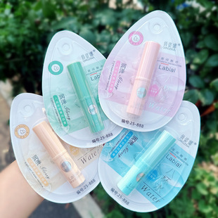 2025 New Eight-Cup Moisturizing Lip Balm, Hydrating and Colorless, Autumn and Winter Lip Care Oil for Men and Women, Wholesale