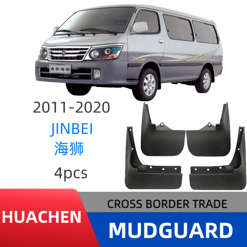 Aplicable a la copa de oro 2011 - 2020 comercio exterior transfronterizo guardabarros automóviles fábrica de modificación directa