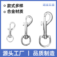 宠物龙虾鱼嘴扣包包勾扣锌合金狗扣牵引绳钥匙扣锁扣