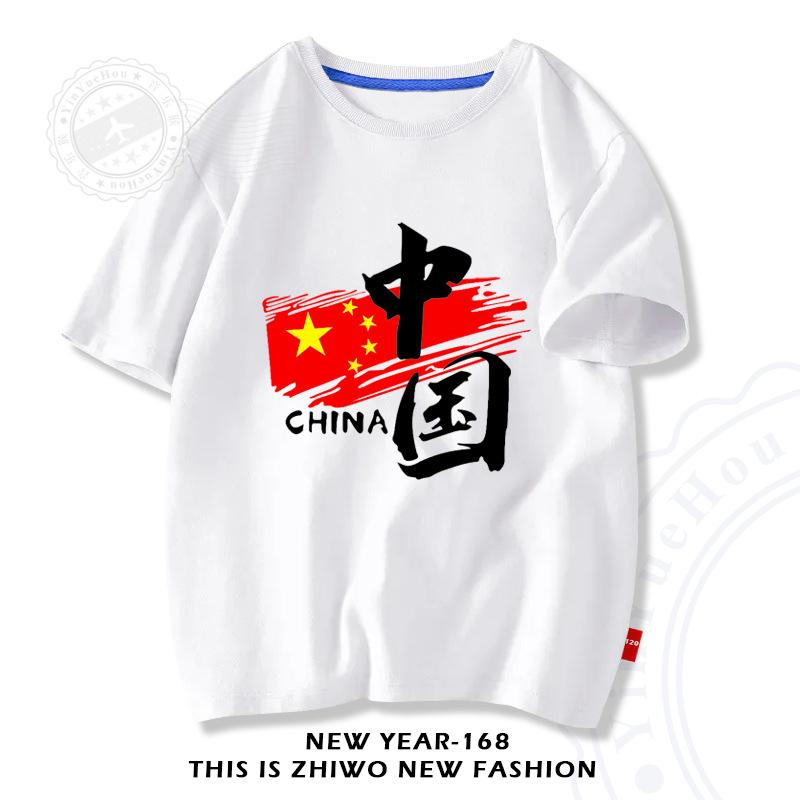 Short sleeve T-shirt for boys