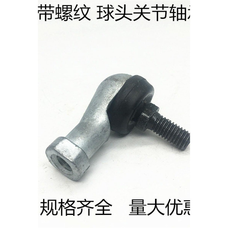 关节轴承杆端球面接头SYL-BL 5 6 8 10 12 16 BD/BDL D/DL DA/DAL