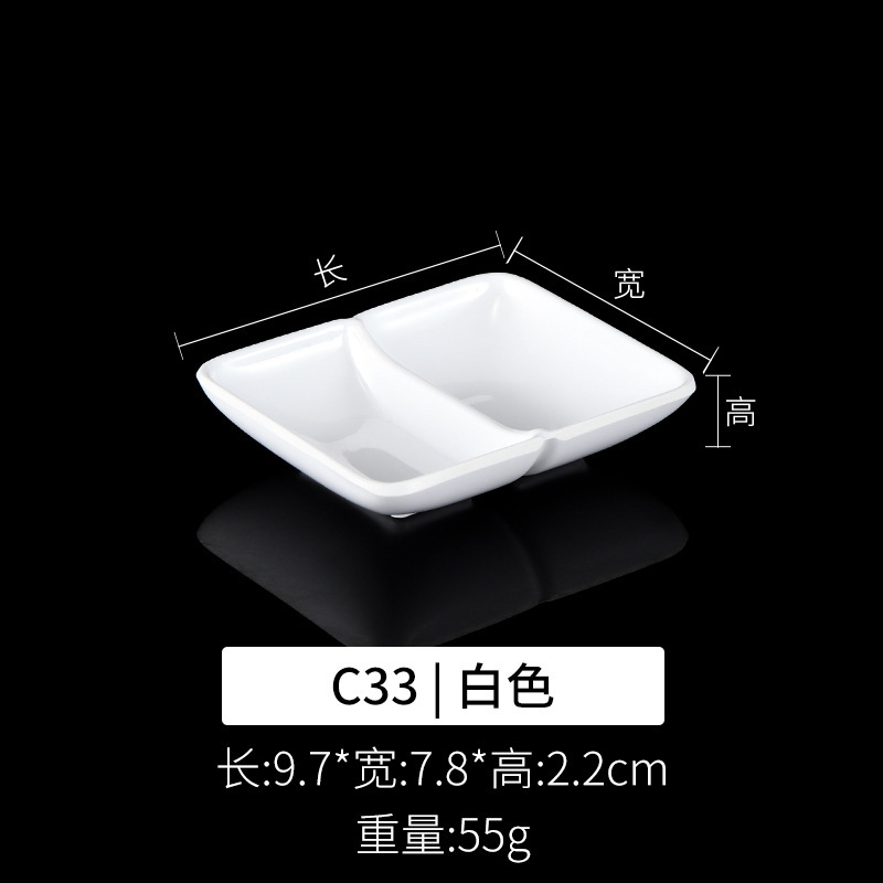 密胺味碟仿瓷塑料调味蘸料酱料碟商用小菜小吃双格连体两格三格碟|undefined