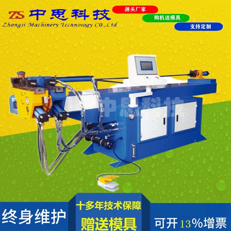 弯管机 DW50CNC4A2S 全自动弯管机 液压弯管机 弯|ms