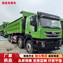 二手翻新重汽豪沃福田东风4*2厢式货车，5-8吨自卸车，出口非洲