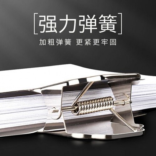 Seaman stainless steel mountain-shaped clip round bill holder office check size iron clip storage mountain-shaped clip