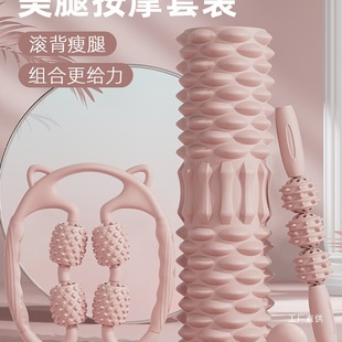 Foam Roller Muscle Relaxation Slimming Leg Roller Professional Mace Calf Leg Massage Roller Artifact Yoga for Tong