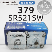 ��ʿRenata 379 SR521SW�ֱ�늳�ʯӢ��ӱ������y�~��늳�1.55V